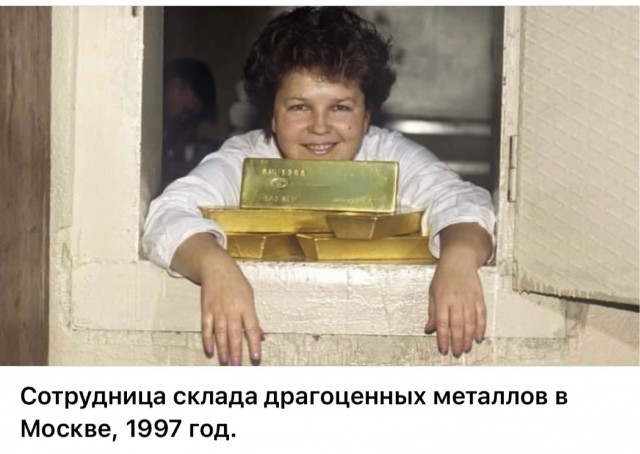 Интересные фотографии 1990 -х 15.02.26