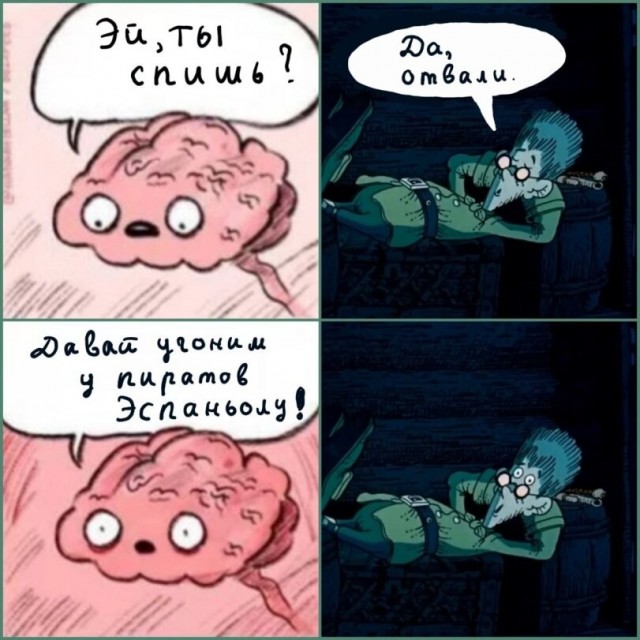 Полночь