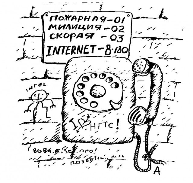 Мемасики прошлого века