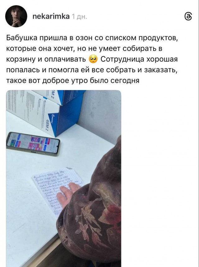 Девушка в Москве совершила благородный поступок!!!