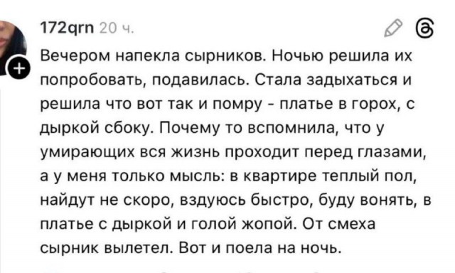 Про сырники