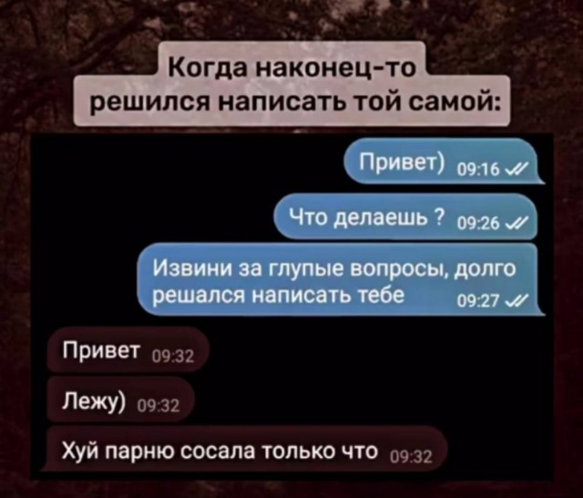 Картинки для деградации 164 (разной степени свежести)