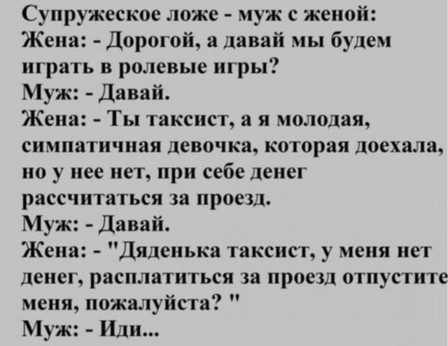Веселые картинки в пятницу (10.04)