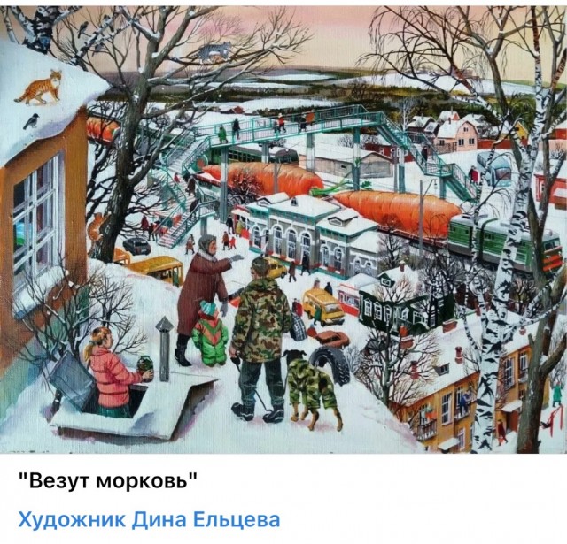 АРТ-Воскресенье