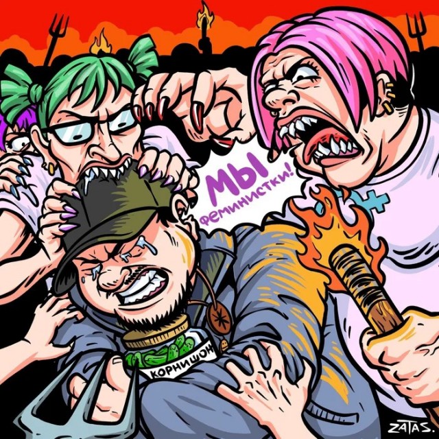 «Владеют ею многие: кто купит, тот и держит». Как добывали женок в Сибири