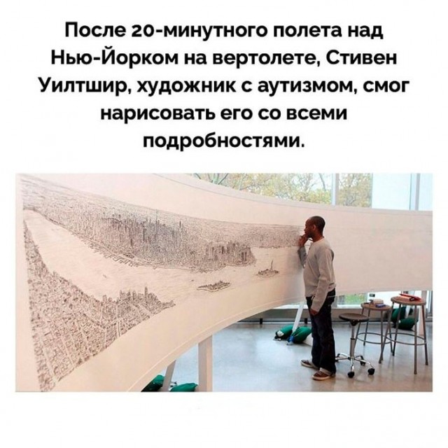 Ну что, товарищи аутисты. Все здесь собрались?