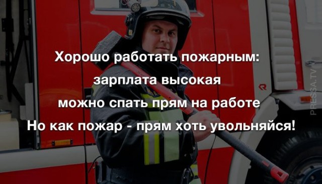Зато сильная и независимая