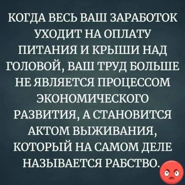 Соцсети разрушают
