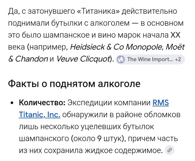 Дайвер нашёл на дне Ла-Манша бутылку Guinness Extra Stout возрастом около 162 лет