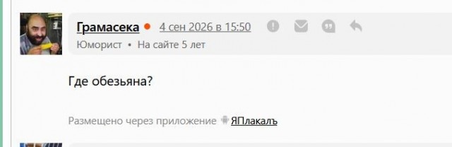 За мной будешь