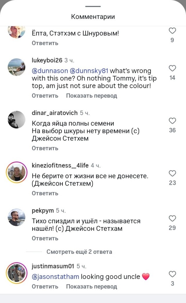 Турецкий и Томми снова вместе