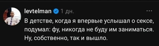Картинки для деградации 285 (разной степени свежести)