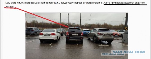 Истину глаголет...