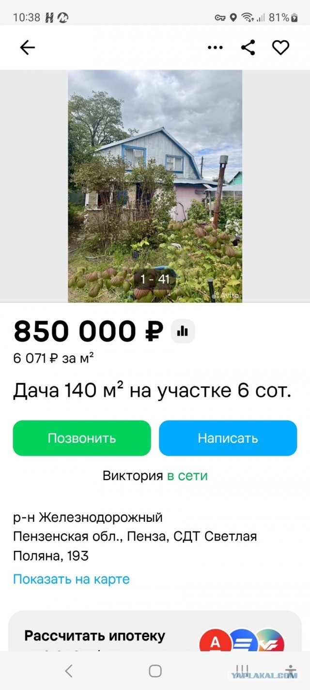 Советский рубль обесценился в миллион раз: шокирующее сравнение стоимости жизни в СССР и современной России