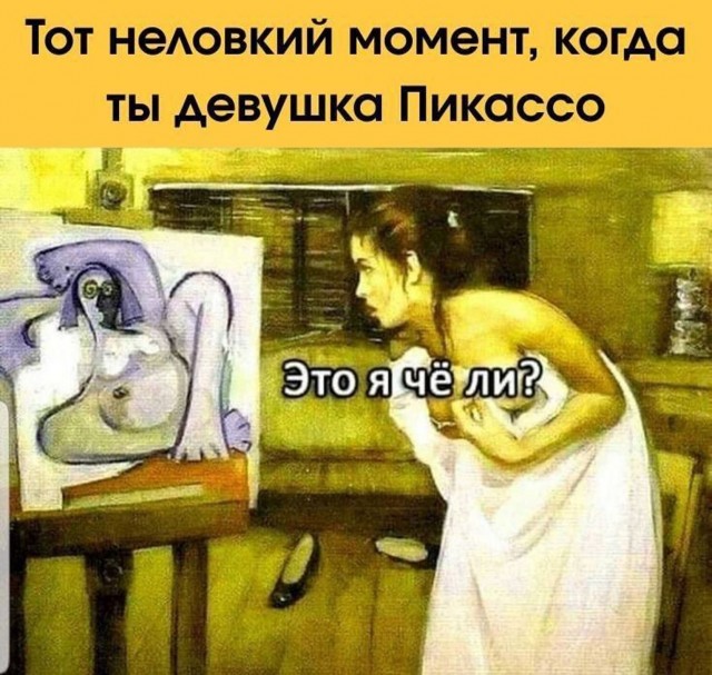 Прикольные и просто красивые картинки 16.10.2026