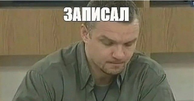 Как я работу искал