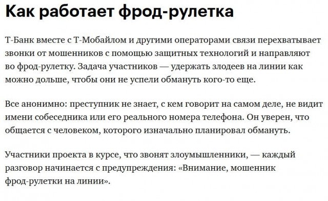 Мошенники решили развести бабушку