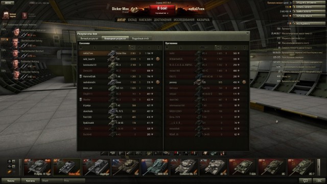 Wargaming 7