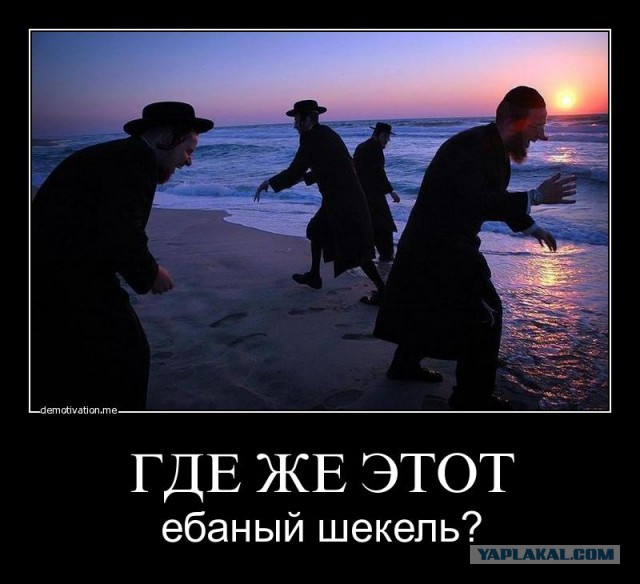 Заваруха в Израиле.