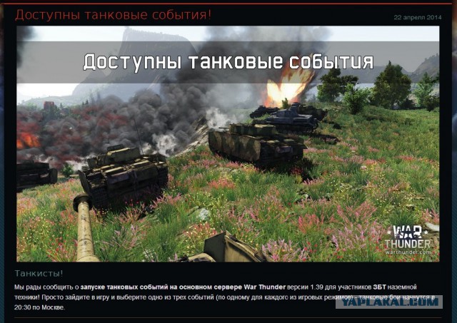 Wargaming 11