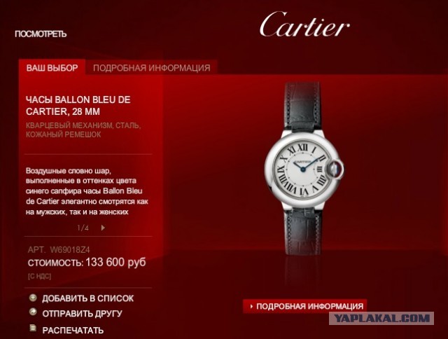 Мне кажется,или губер с глубокого похмелья?