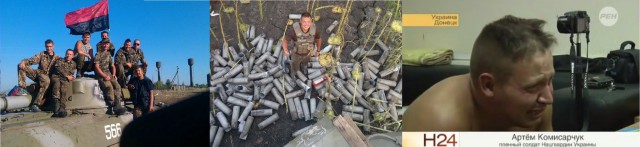 Украинских солдат накачивают