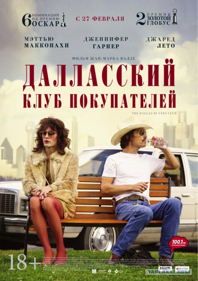 7 неголливудских фильмов