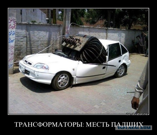 Господа Электрики, скажите что это?
