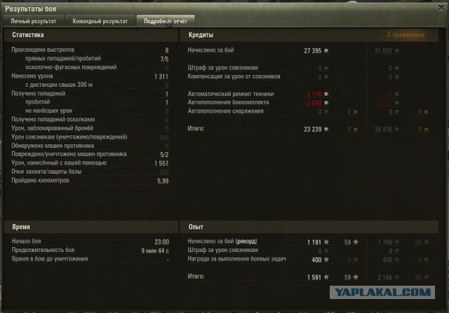 Wargaming 16