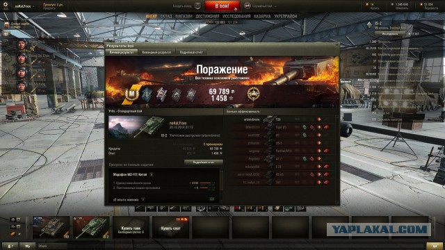 Wargaming 17