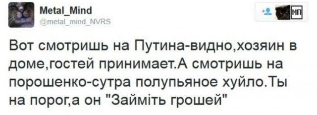 "Армата" не заглох на параде. Скамейка украинца