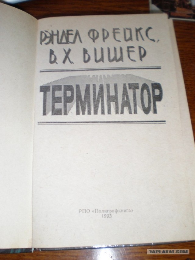 Интересное издание Звездных Войн 1988 года