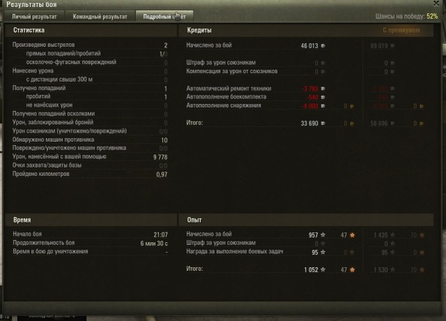 Wargaming 23