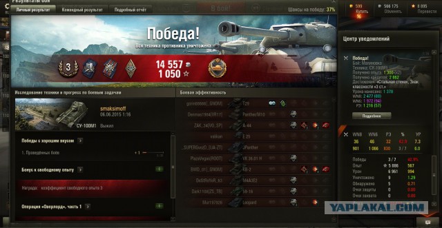 Wargaming 23