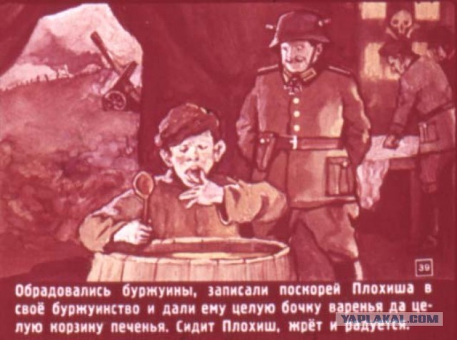 Почему мы не боимся войны?