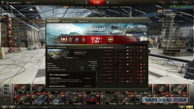 Wargaming 26