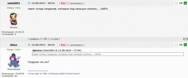 Смешные комментарии из социальных сетей