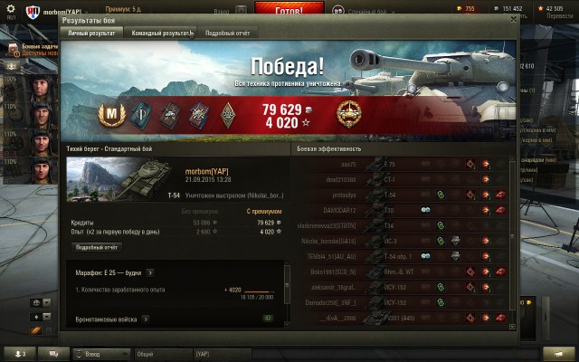 Wargaming 27