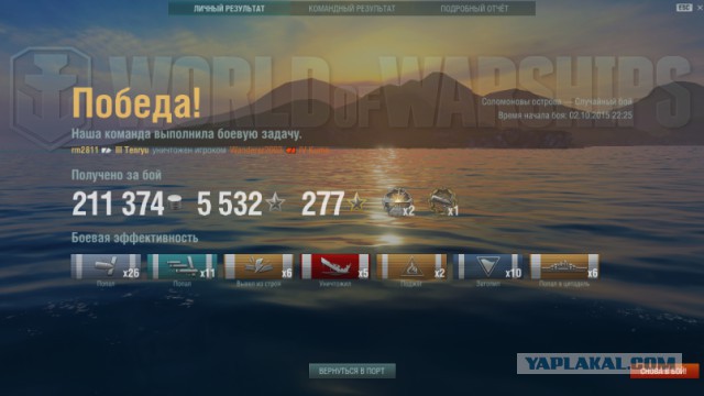 World of warships