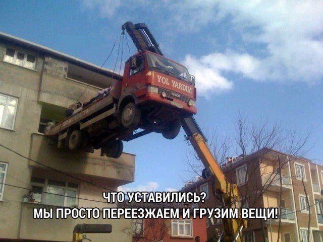 Смешные комментарии из соцсетей