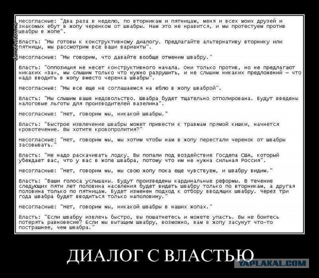 Дальнобойщики перекрыли дорогу