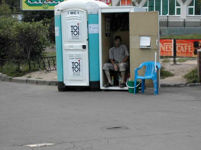 ТУАЛЕТНЫЙ РАЗДЕЛ 1