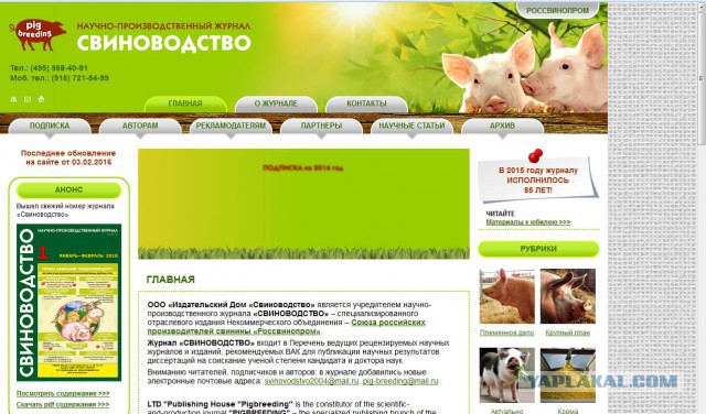 Самые интересные журналы Советского Союза