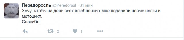 Картинки, СМСки из вашего тырнета