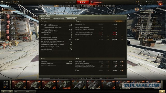 Wargaming 32