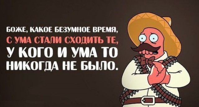 Абсурдная субботница