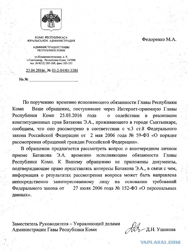 Жизнь как она есть 2