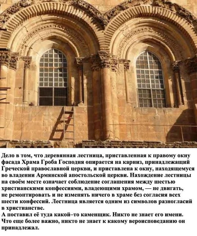 Самая ненужная лестница в мире