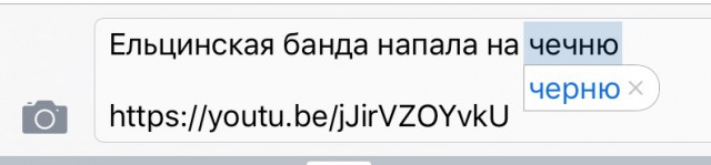 Объявление джихада русским было в интересах РФ