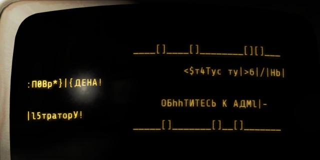 Fallout 4, Бостон